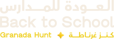 Granadaia Hunt